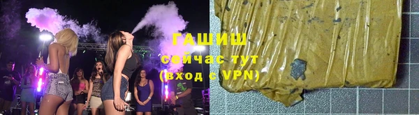 гидра Волосово